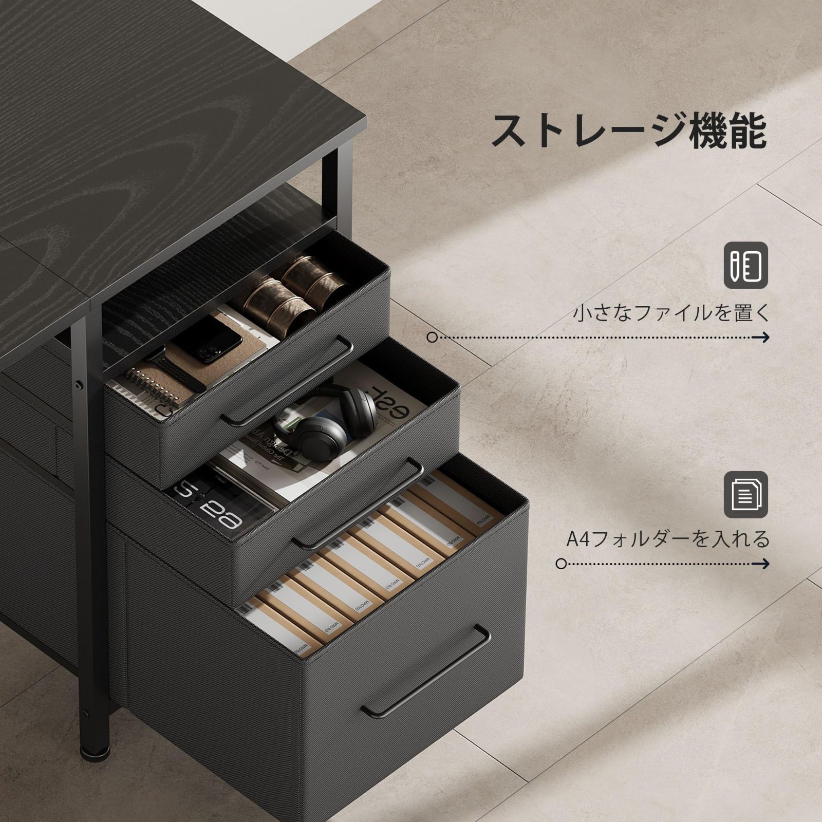 パソコンデスク