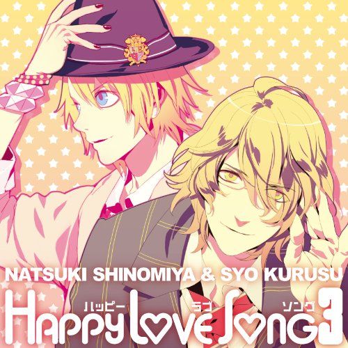 CD)うたの☆プリンスさまっ♪ハッピーラブソング(3)／来栖翔