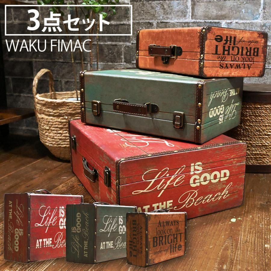 waku fimac 収納ボックス 収納ケース アンティーク ビンテージ レトロ アウトドア キャンプ 収納 衣装ケース 家庭用 車載用 アウトドア用 キャンプ用 トランクカーゴ クッキングツール おしゃれ コンテナボックス