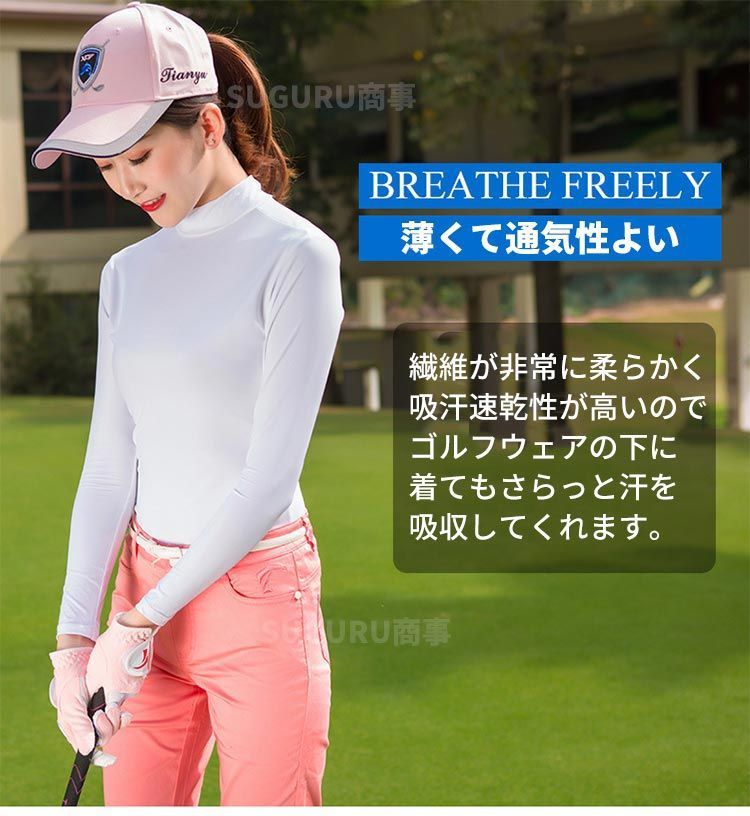 ジーフォアG/FOREゴルフレディース長袖シャツインナー　UVカット1点のみ ゴルフ レディース シャツ 長袖 UVカット インナー ウェア