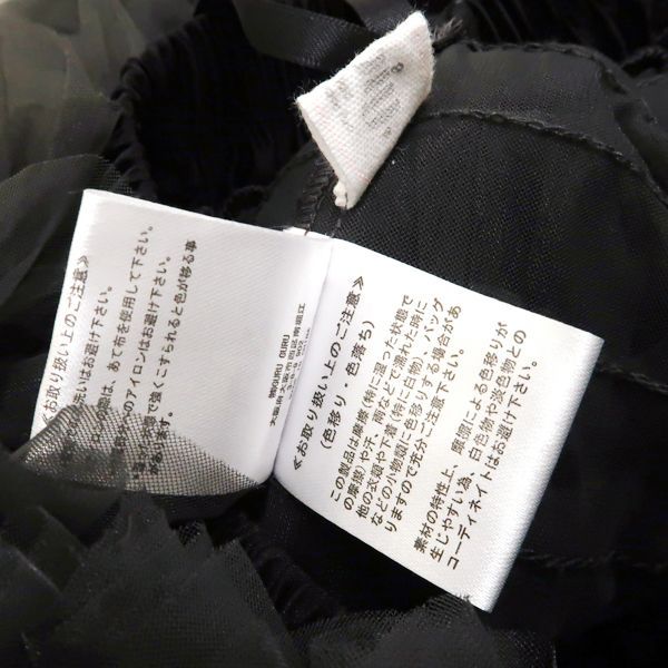 Bibiy DARLENE SHUSHU SKIRT シュシュスカート B31-SK027GYF