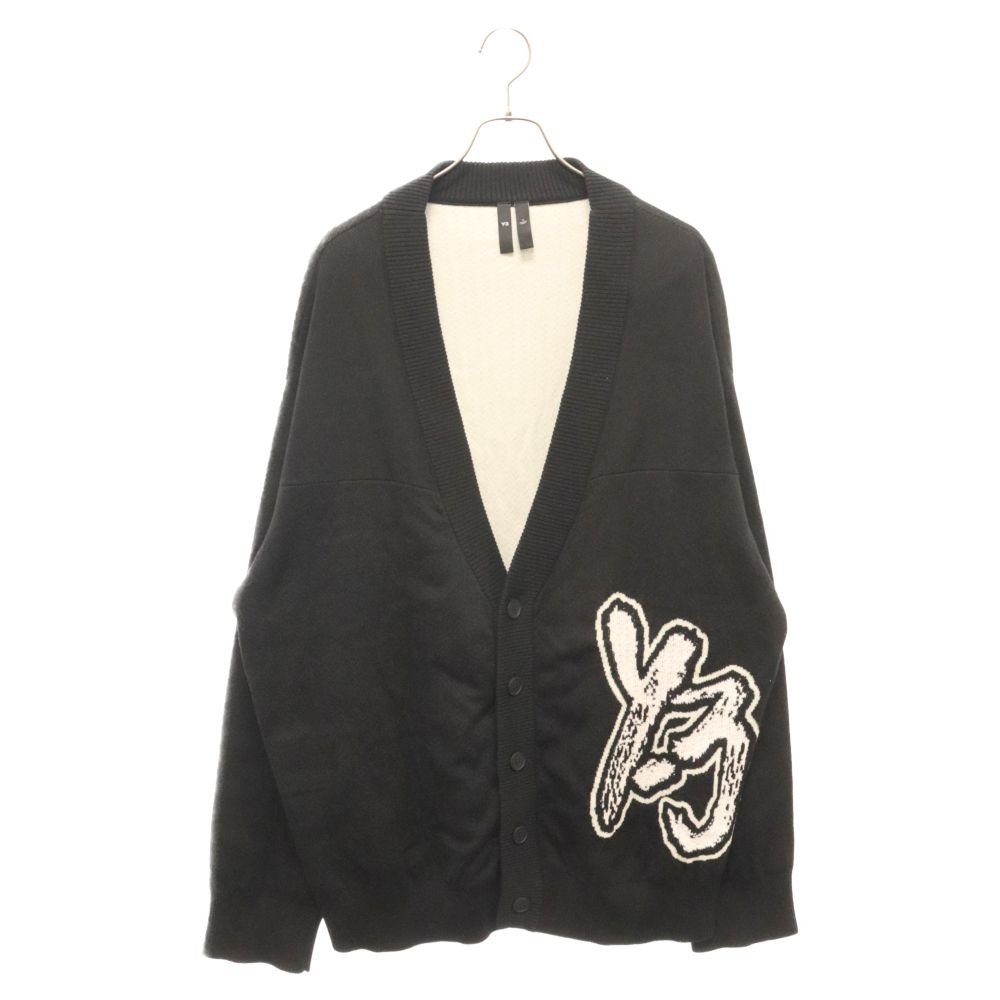 Y-3 (ワイスリー) LOGO KNIT CARDIGAN H44809 ロゴ刺繍 ニット カーディガン ブラック - メルカリ