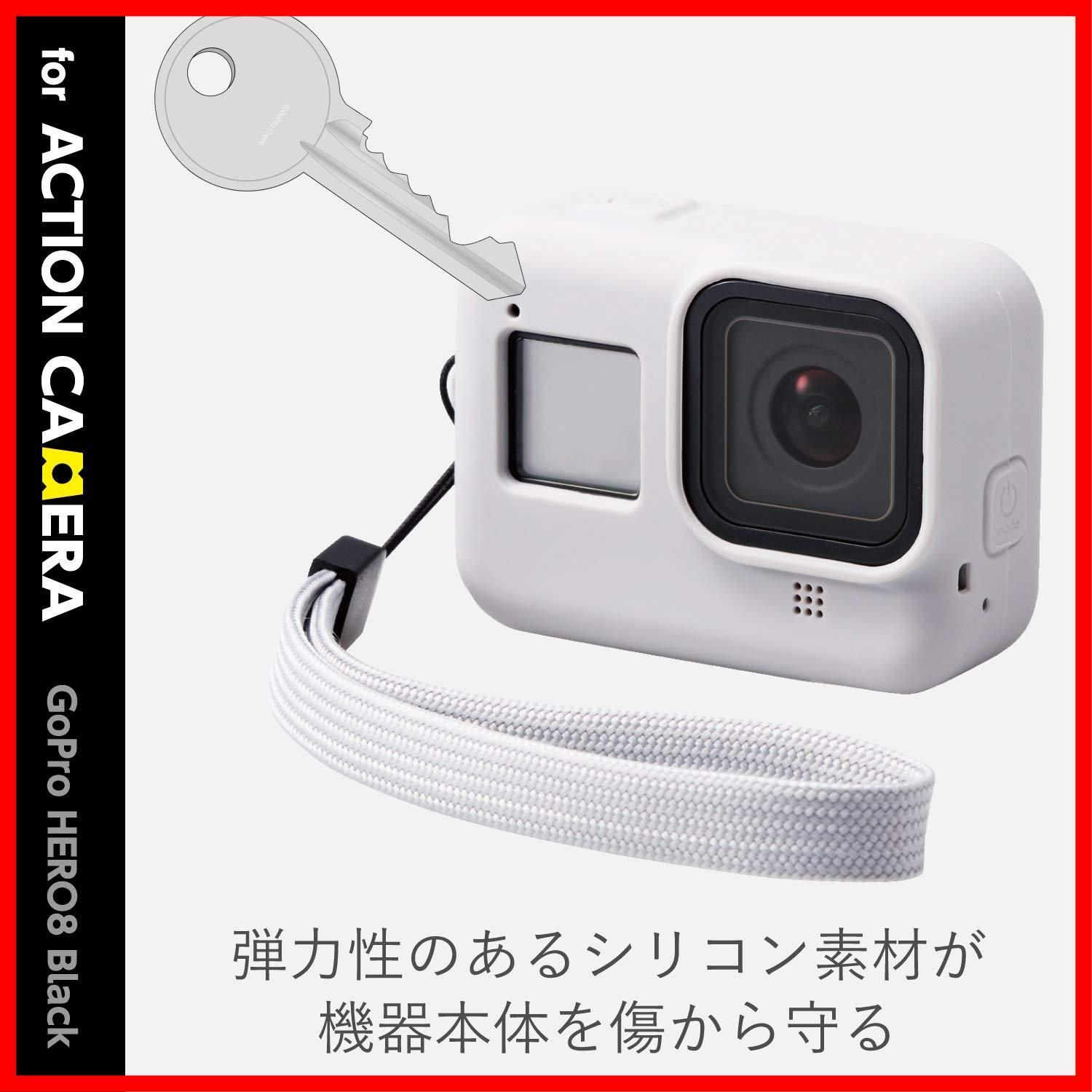 迅速発送】エレコム GoPro HERO8 Black ケース シリコン素材 ライト