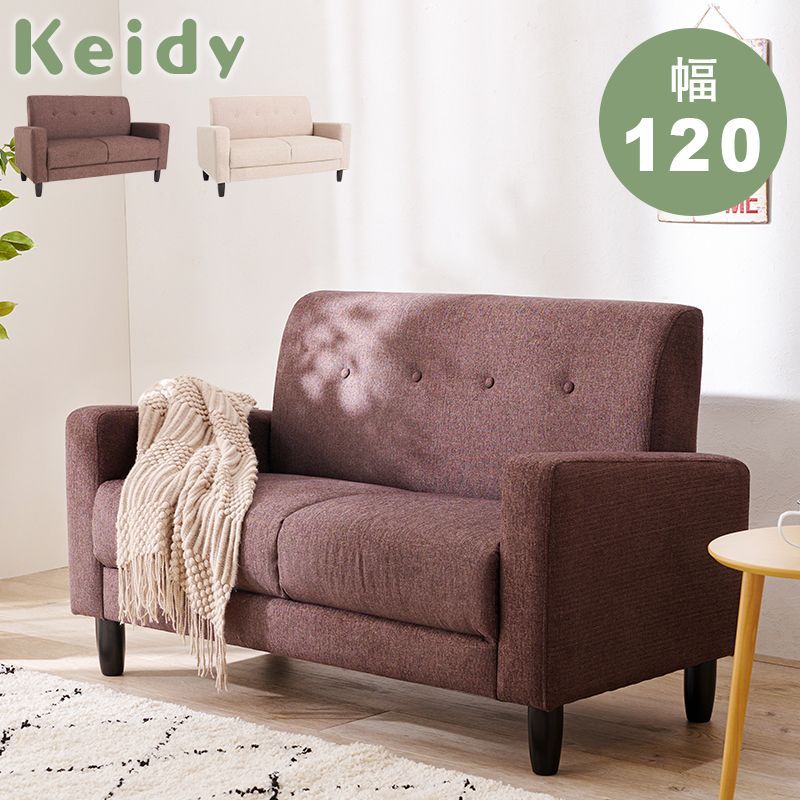 取付無料！クラッシュゲート コンフォーム ダントンソファ ブラウン 右