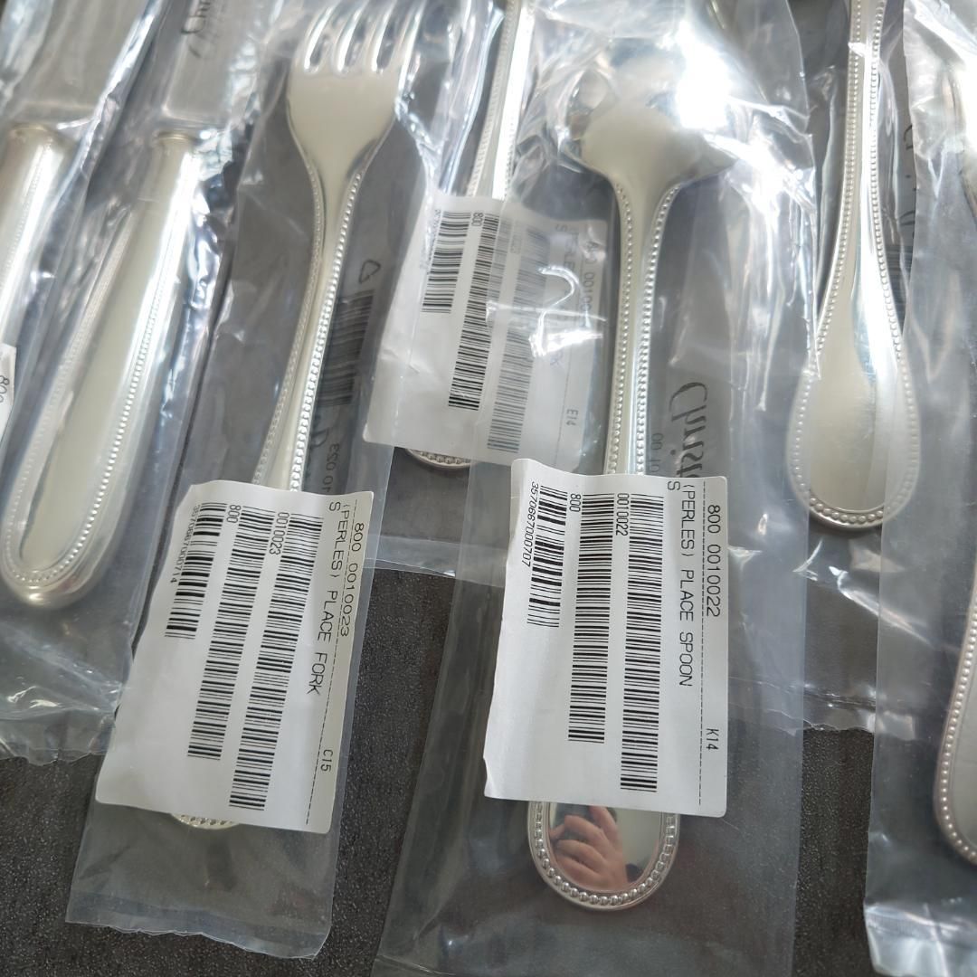 クリストフル パール