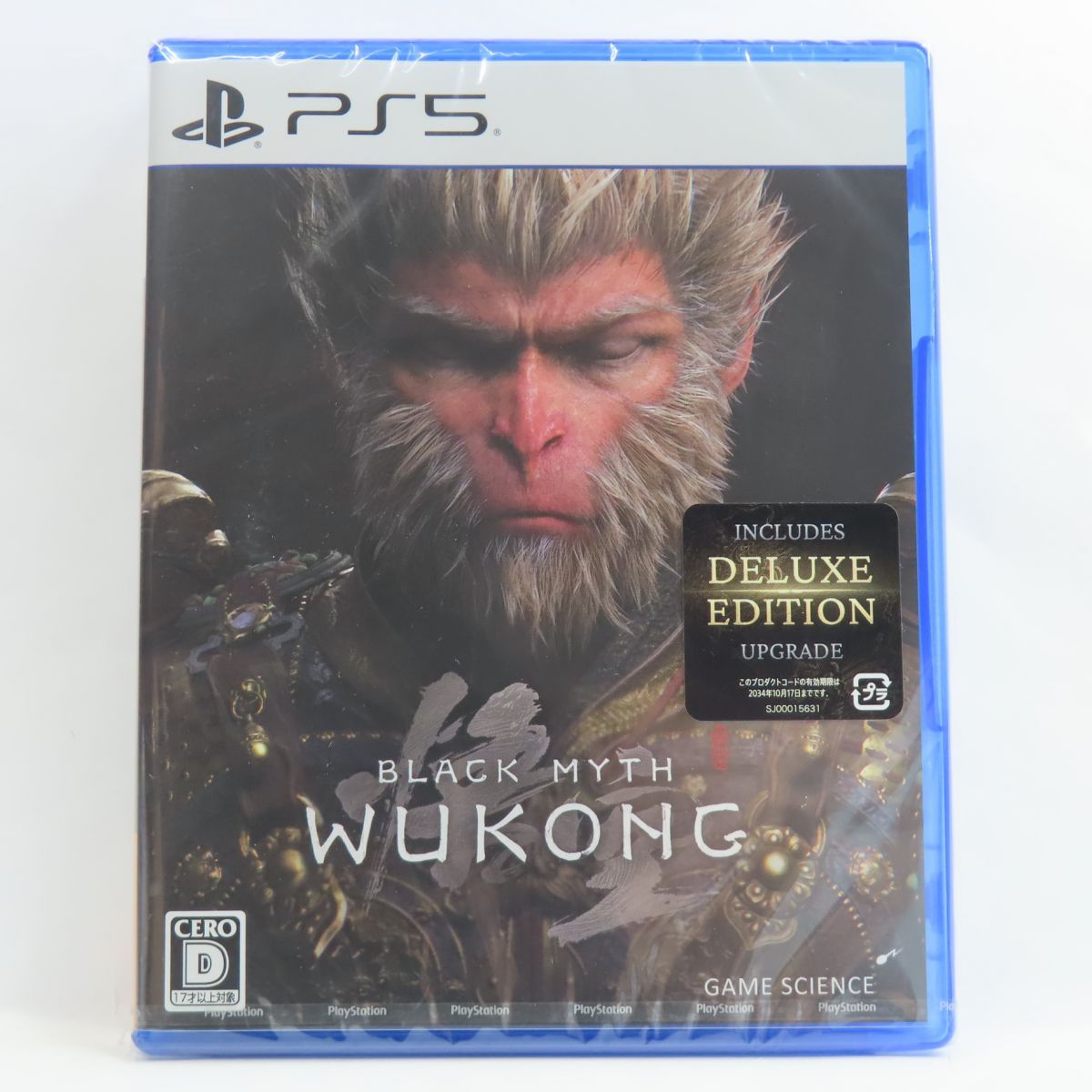 【未開封】PS5ソフト 黒神話：悟空