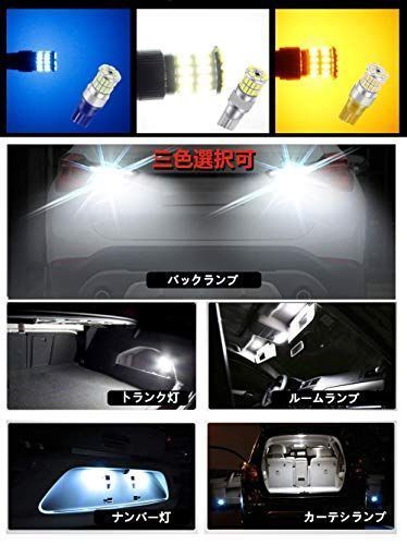 メルカリshops おすすめ T10 Led ポジションランプ 爆光 無極性 ホワイト 最新 30