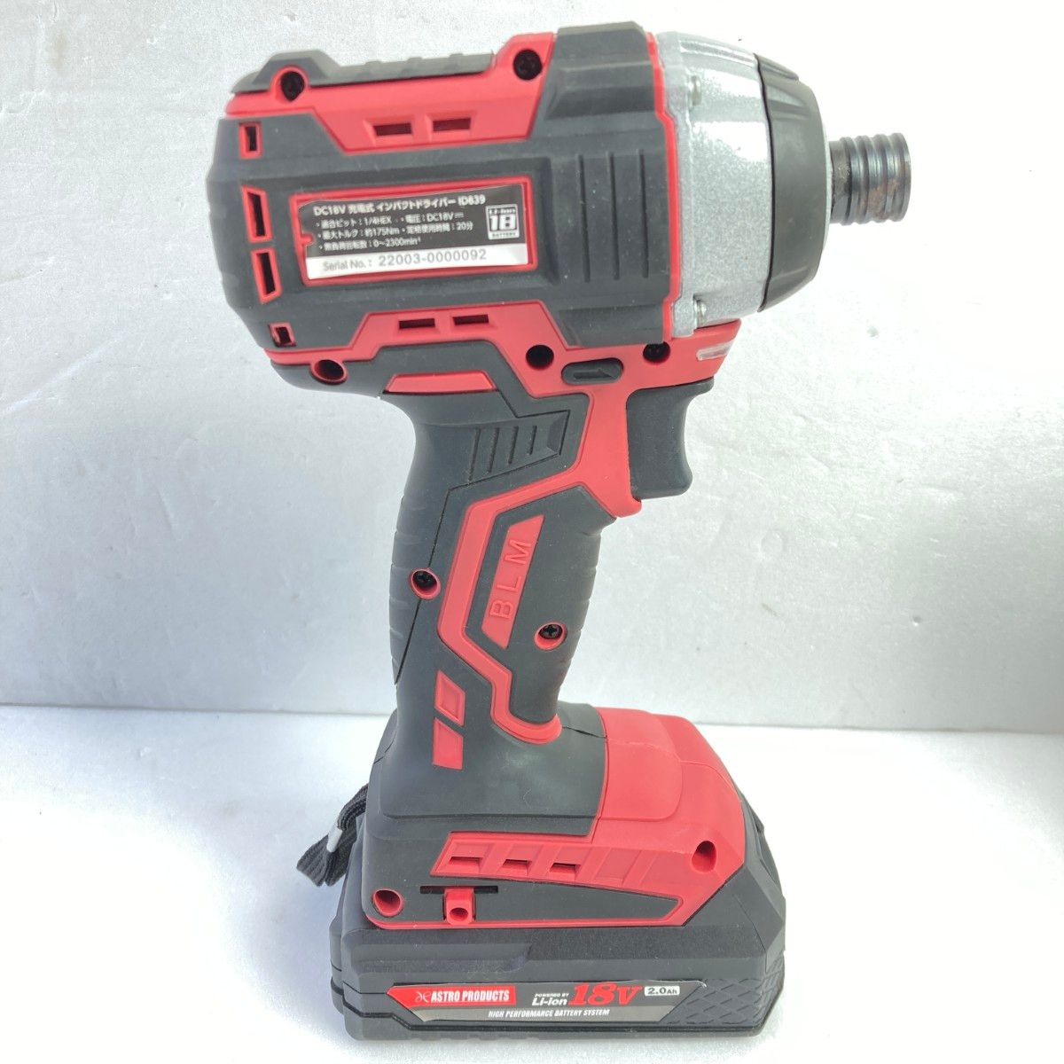 ASTRO PRODUCTS アストロプロダクツ 18V 充電式インパクト