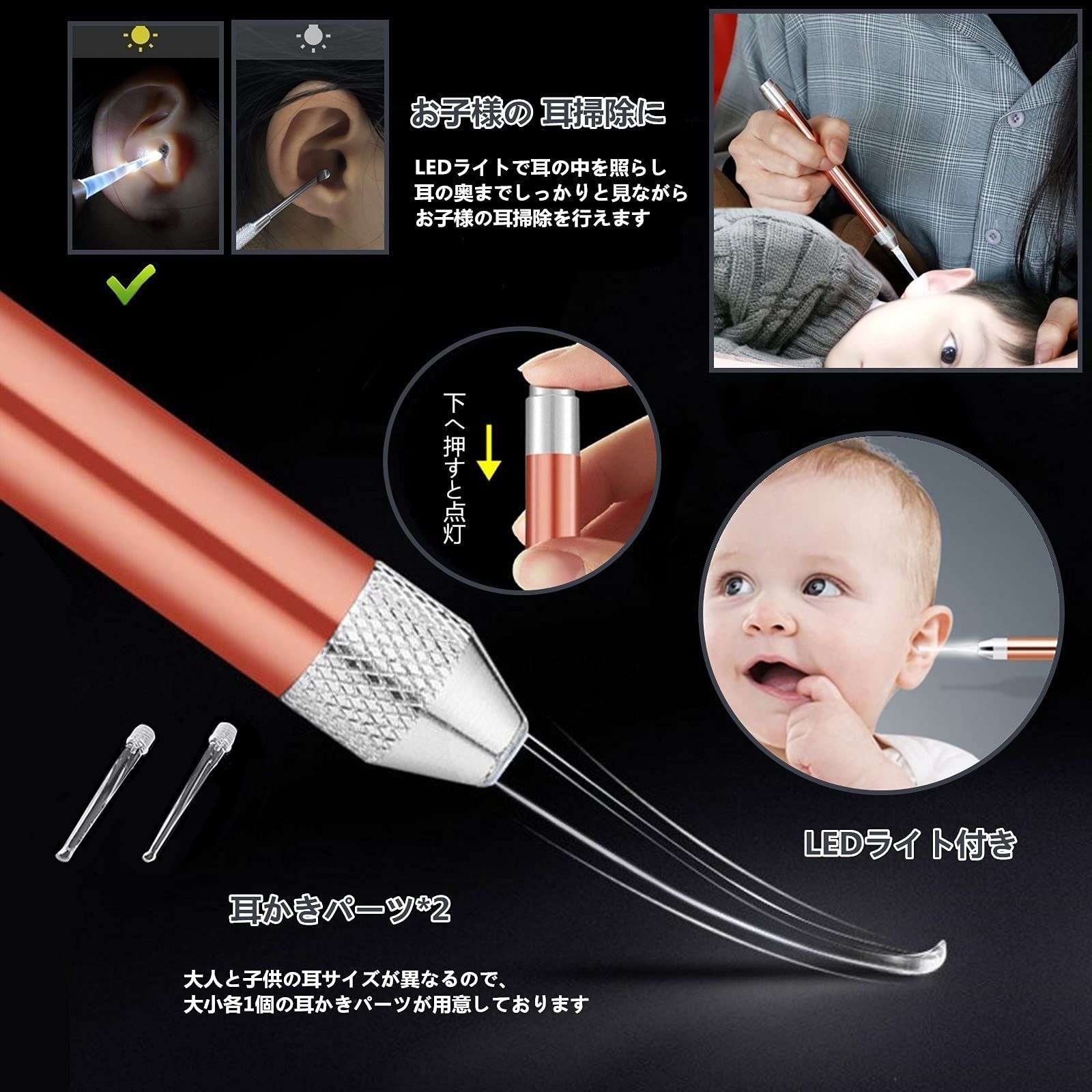  イヤークリーナー みみかき 耳掃除 18本セット 耳垢クリーニング ピンセット 耳掻きセット 耳かき 収納ケース付き 携帯便利 LEDライト付き 子供用 お年寄り用 YFFSFDC 家庭用 耳かき 衛生日用品