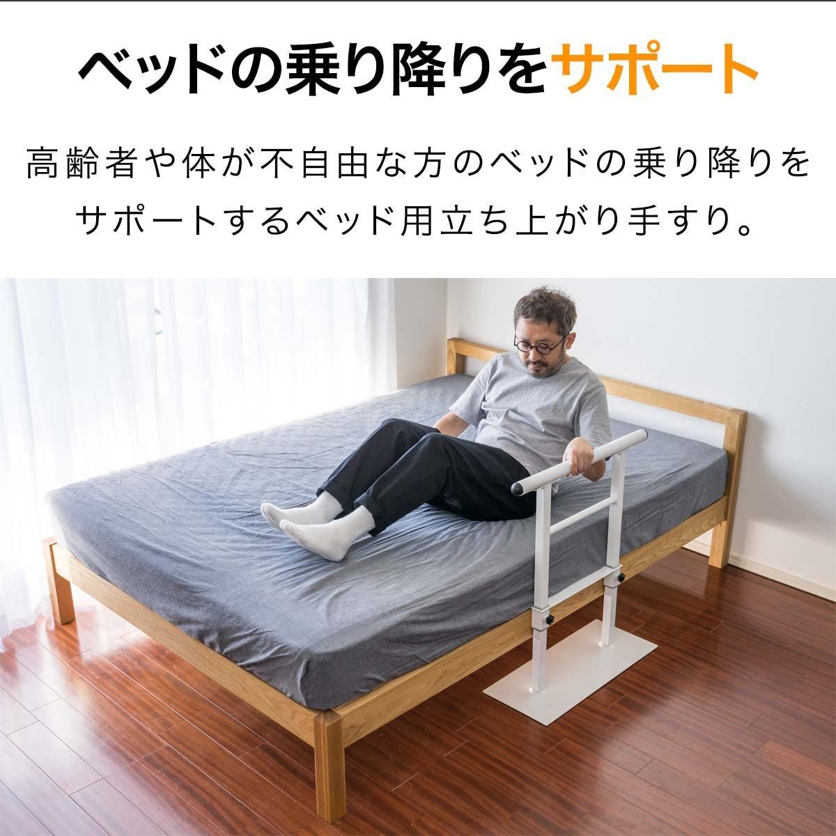 ottostyle.jp 滑り止め加工
