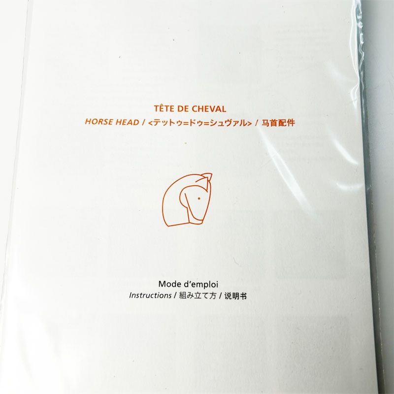 HERMES エルメス テットゥ ドゥ シュヴァル レザーチャーム 非売品