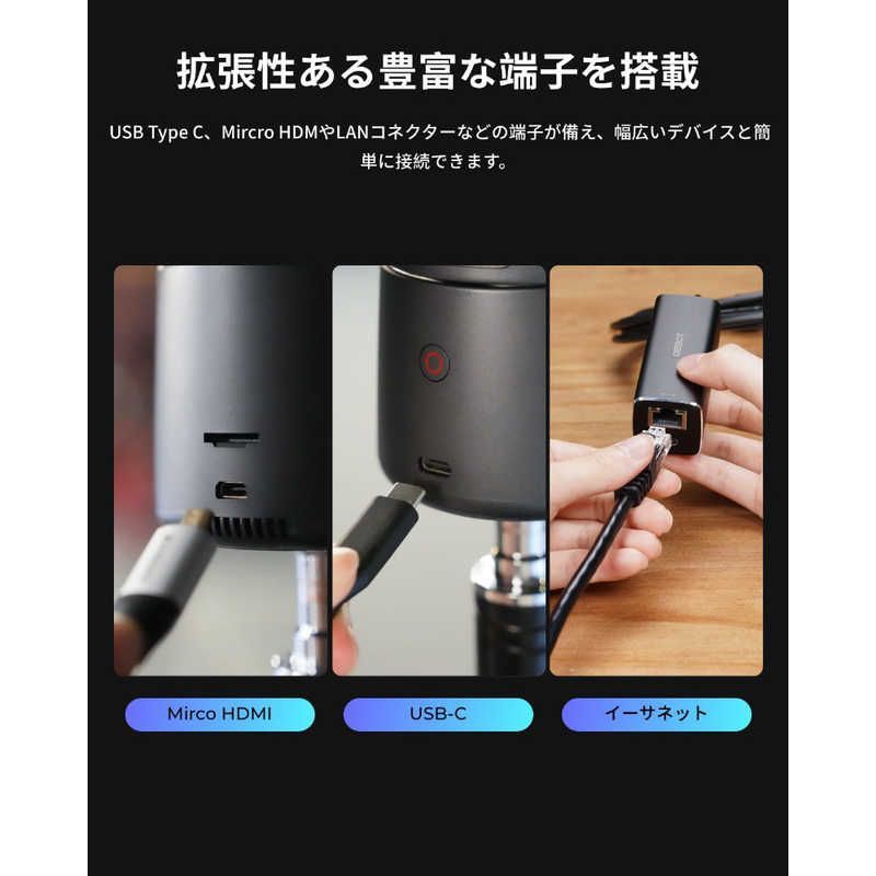 対応