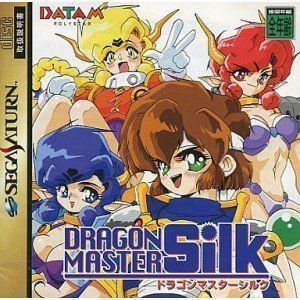 【中古】SS）ﾄﾞﾗｺﾞﾝﾏｽﾀｰｼﾙｸ[22][240022208909] 中古】「非常に良い」ドラゴンマスターシルク - メルカリ
