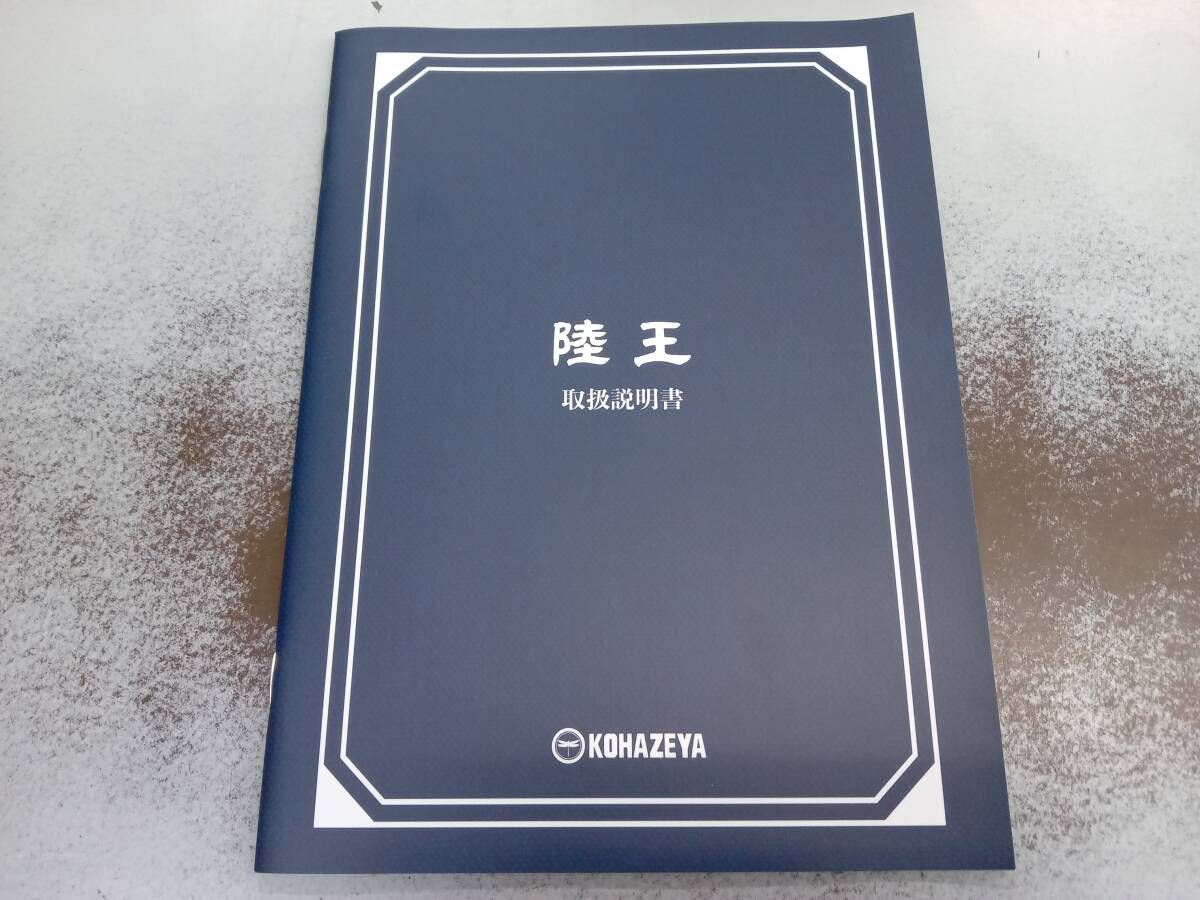 帯あり 陸王 -ディレクタｰズカット版- Blu-ray BOX(Blu-ray Disc