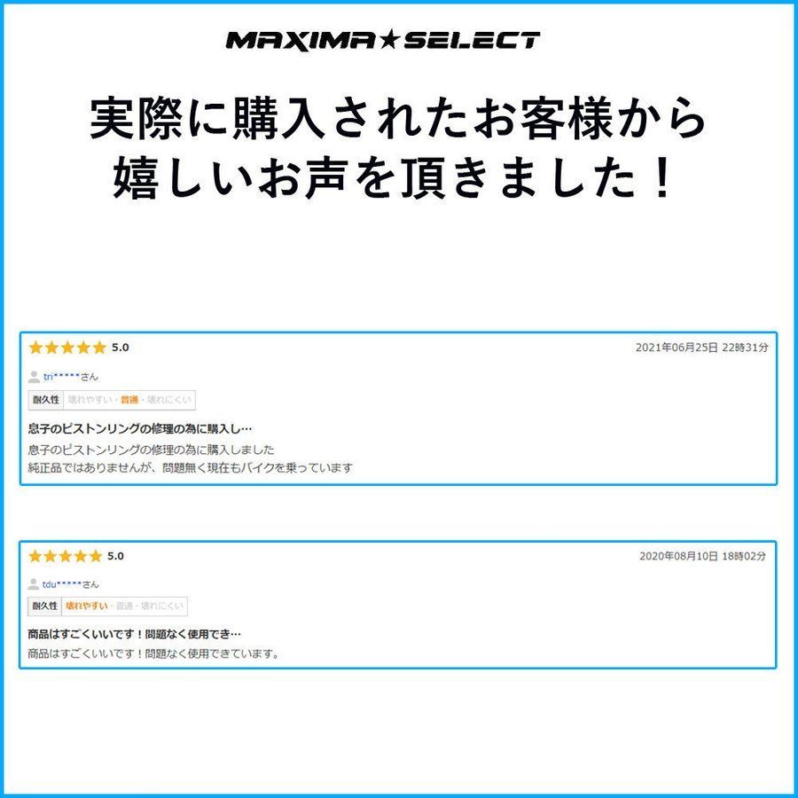 ピストンキット ノーマルサイズ スーパーディオ AF27 AF28 ZX