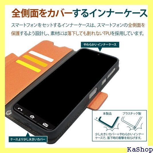 Corallo BASIO active シンプルスマホ6 対応 ケース 手帳型 カード