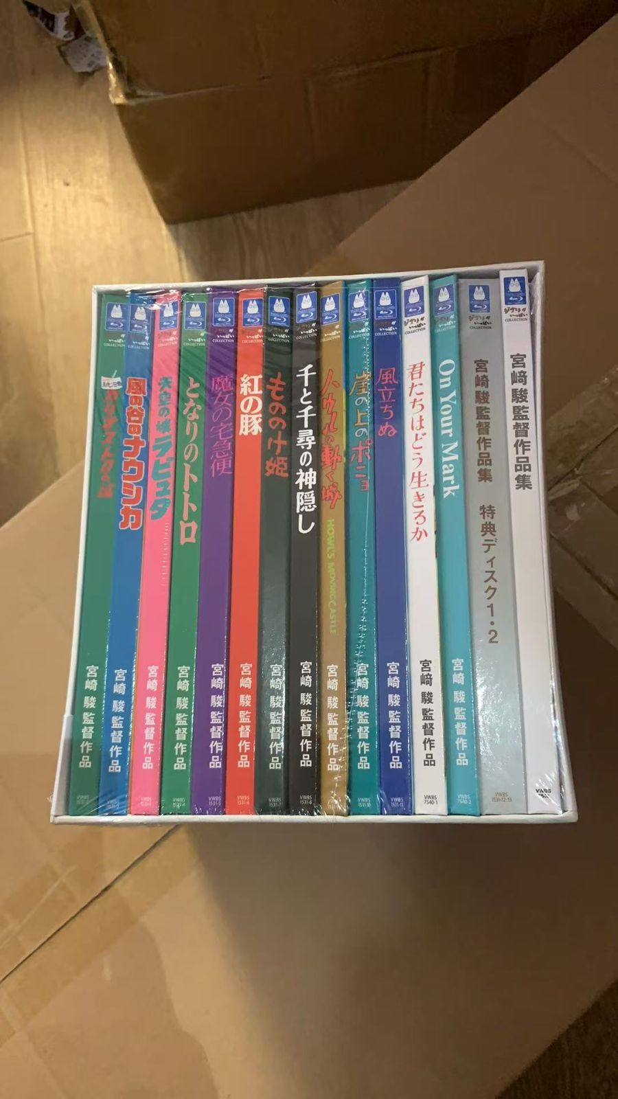 宮﨑駿監督作品集 増補版 Blu-ray (15枚組)徳間康快 / 宮崎駿 宮﨑駿監督作品集 増補版 Blu-ray (15枚組)徳間康快 / 宮崎駿の