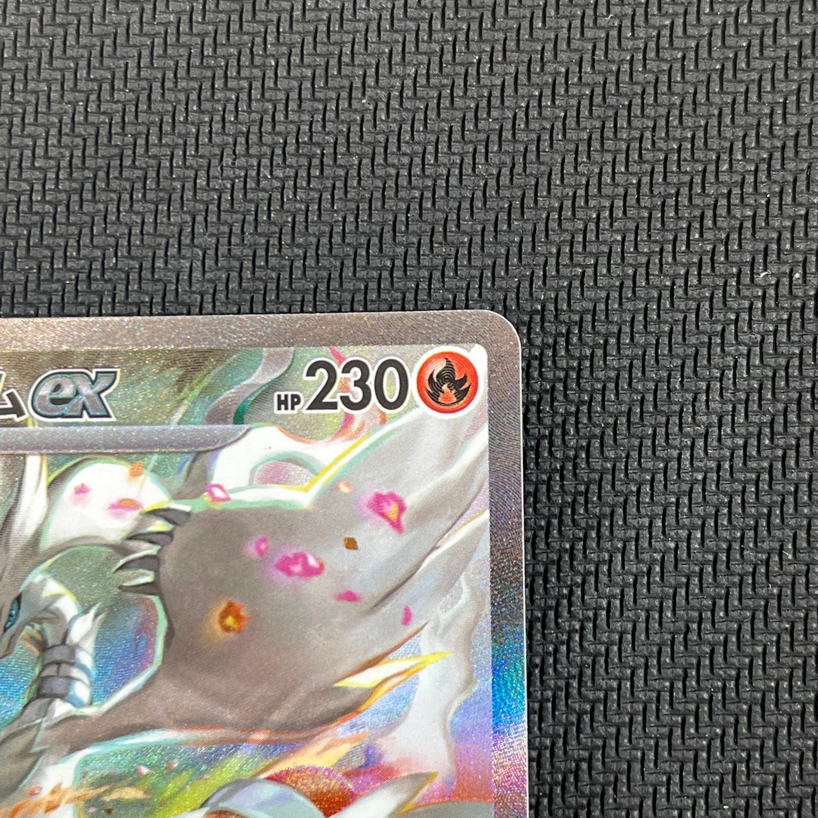 ポケモンカード　レシラム　SAR 168/086 レシラムex 168/086 SAR｜ポケカシングルカード通販｜Cloveストア