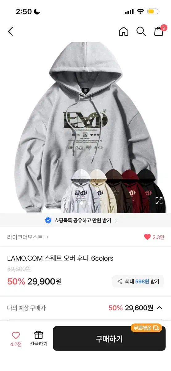 激レア インディソウルJELLIE 「Jellie's First Jam」CD