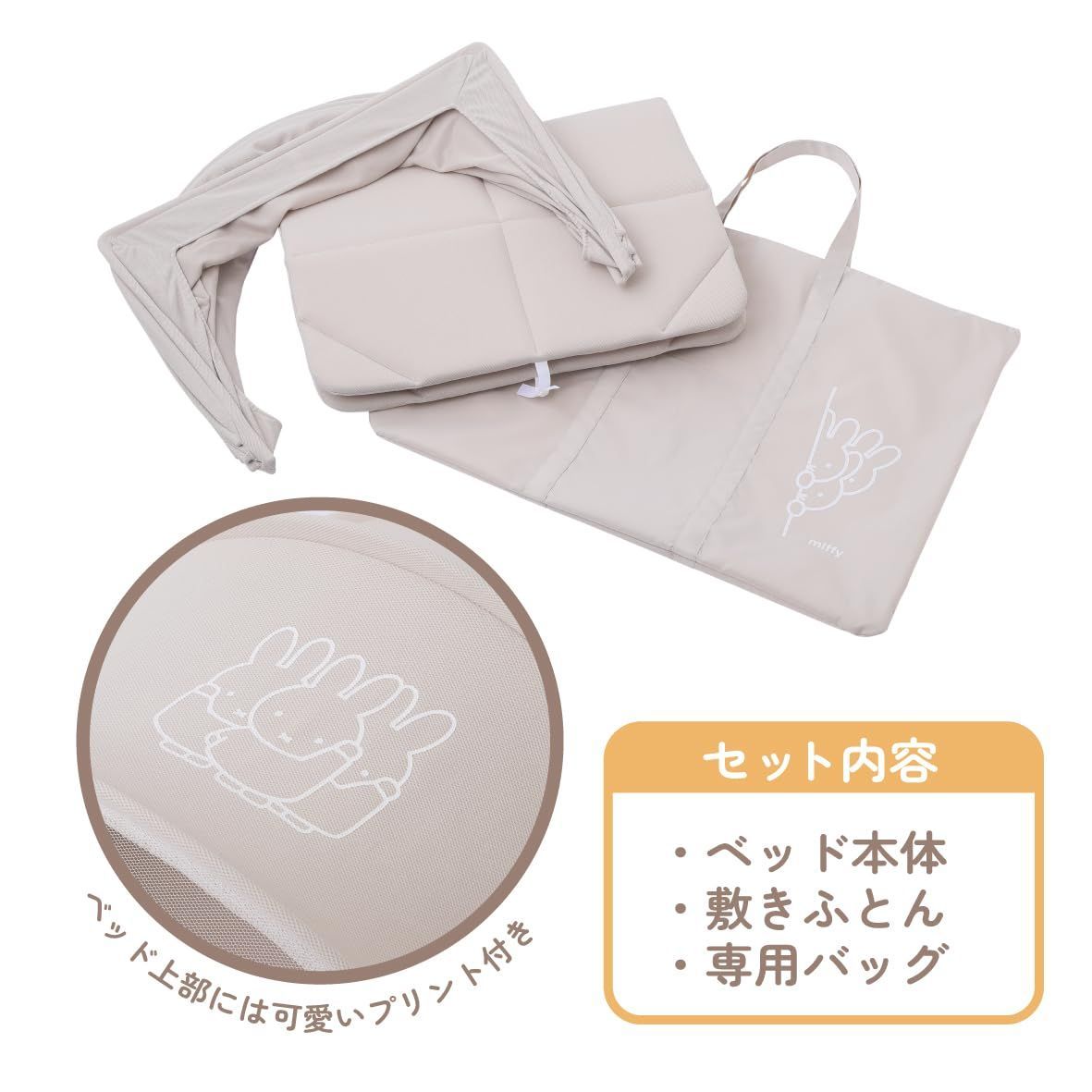 ベビー