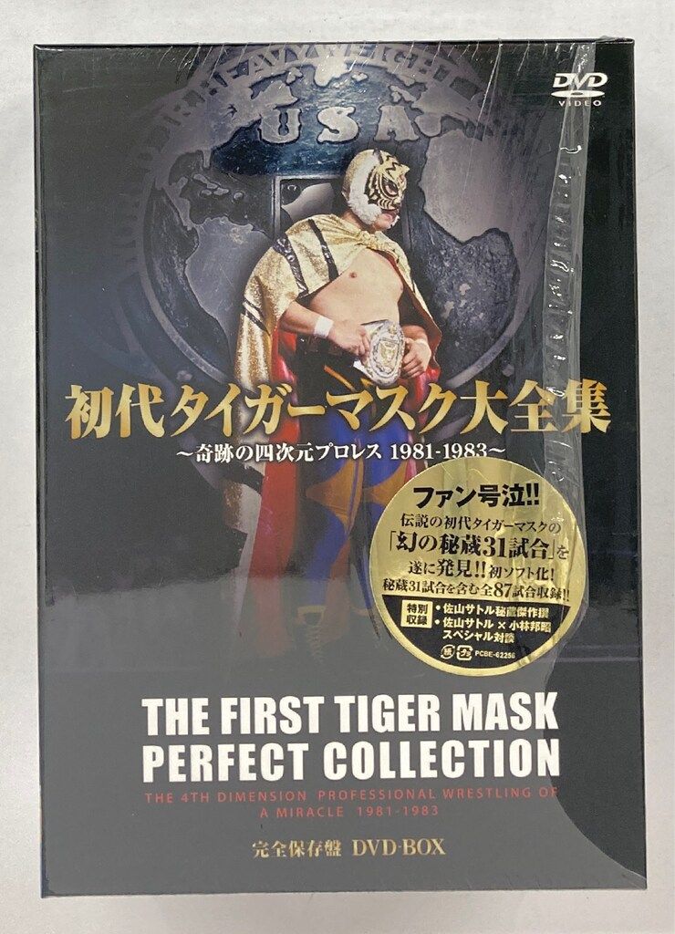 新品未開封 DVD 40本 まとめ売り おもちゃ その他DVD 初代タイガーマスク大全集