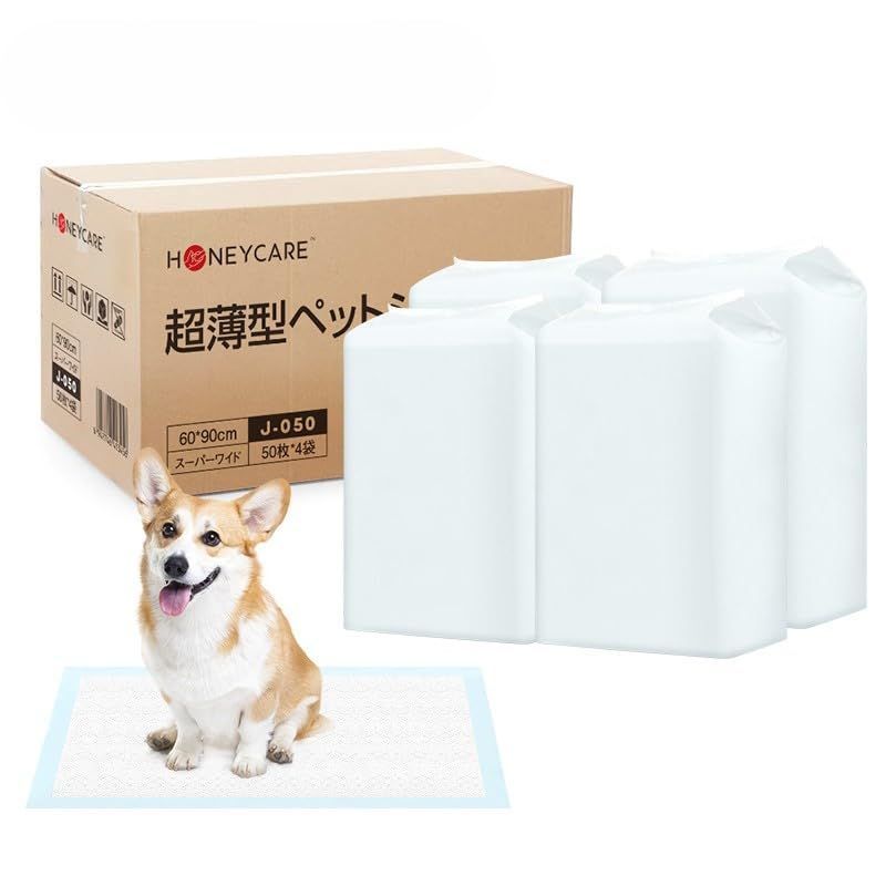 HONEYCARE ハニーケア ペットシーツ 薄型 スーパーワイド 50枚*4袋 200枚入り 100枚* ペット用品 薄型 スーパーワイド ペットシーツ 50枚*4袋 ハニーケア