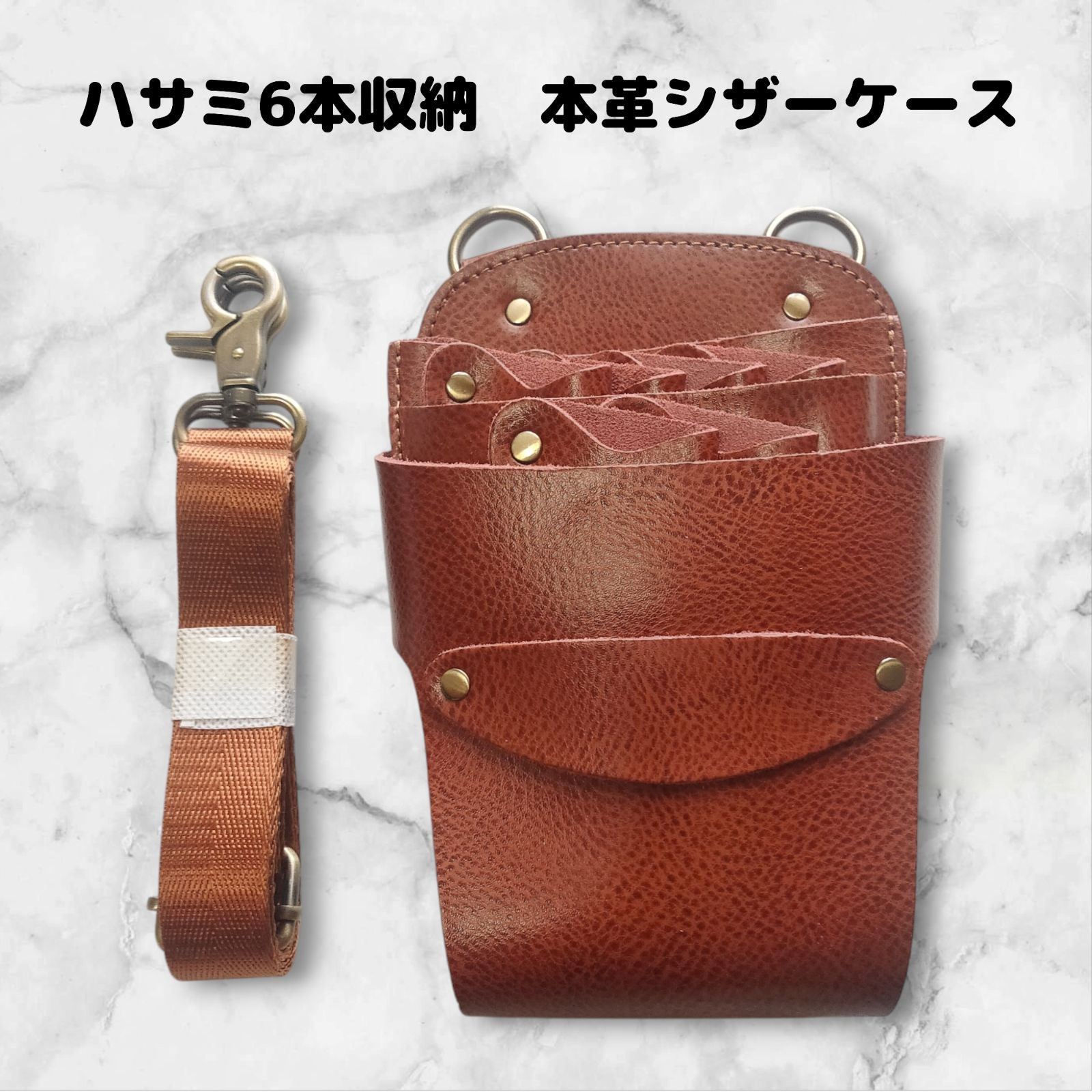 シザーケース 縦置き 最終価格 シザーケース 美容師 縦置き