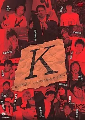 2026年最新】野久保直樹の人気アイテム - メルカリ