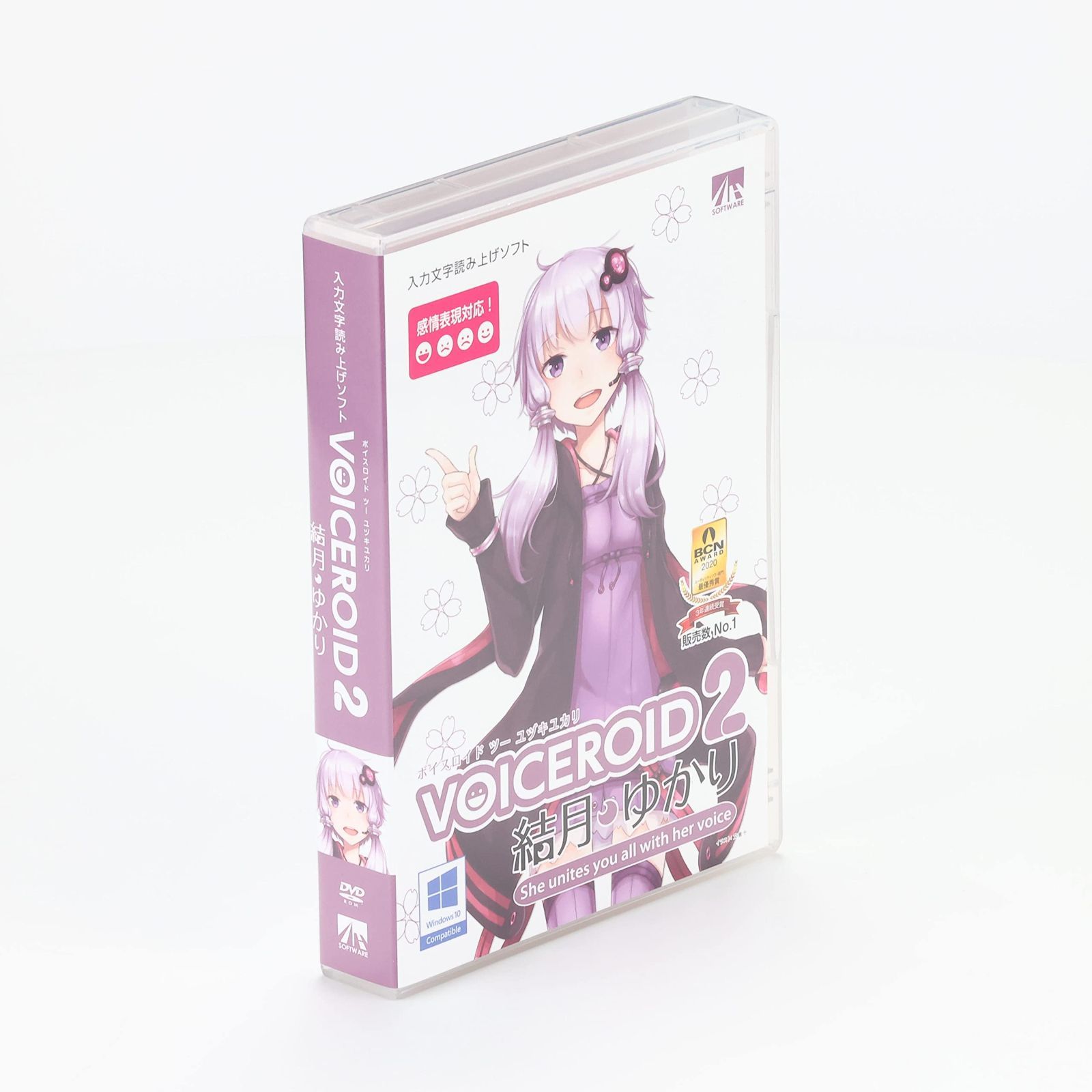 VOICEROID2 結月ゆかり - メルカリ