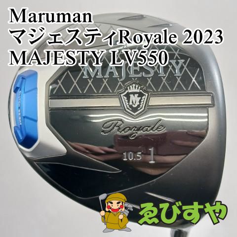 入間□【中古】 ドライバー マルマン マジェスティRoyale 2023 入間□【中古】 ドライバー マルマン マジェスティRoyale 2023