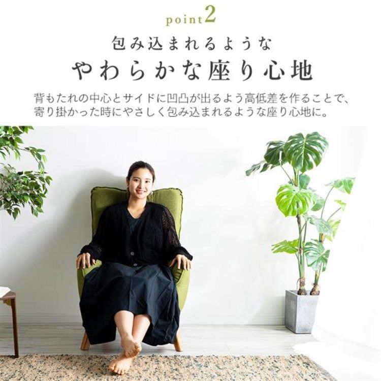 【公式】ソファー 1人掛け 高座椅子 おしゃれ 肘掛け付き ハイバック ソファー 一人掛け 椅子 一人掛けソファ チェア いす コンパクトソファ HGSF-930 一人暮らし thumbnail 6
