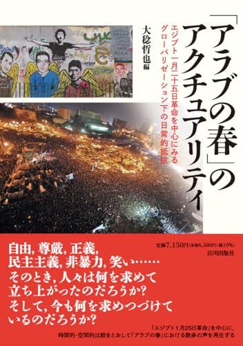 【中古】俳諧史の諸問題／中村俊定 著／笠間書院 中古】俳諧史の諸問題／中村俊定 著／笠間書院