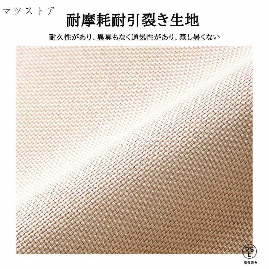 いす