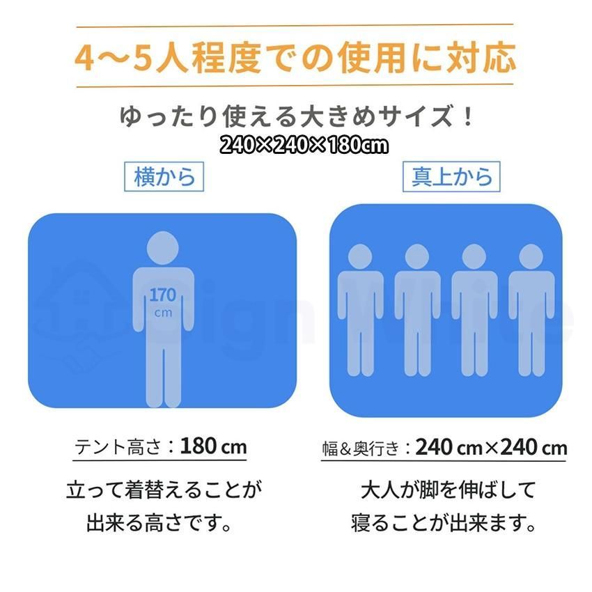 4-5人用