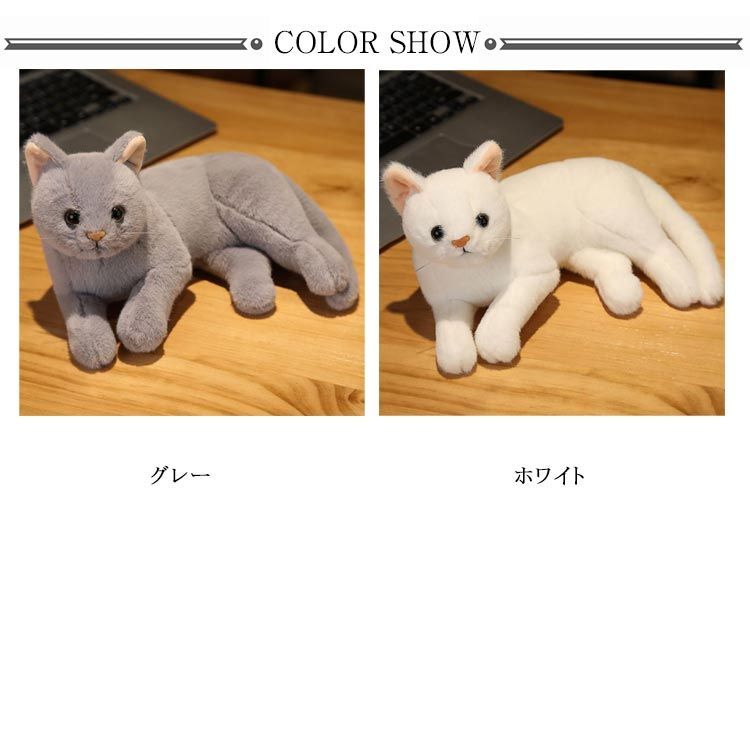 猫　ぬいぐるみ本体 ねこに転生したおじさん プンちゃん 等身大ぬいぐるみ｜タカラ