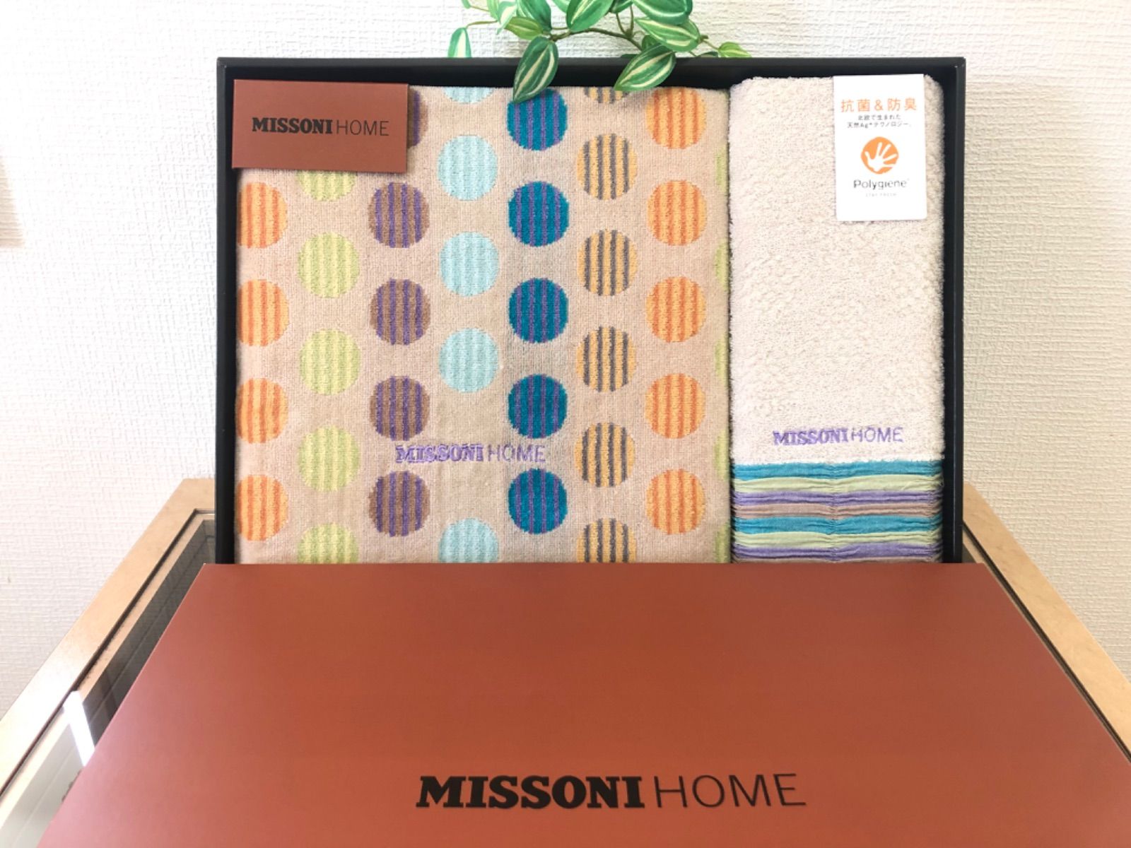 未使用品‼️】ミッソーニホームMISSONI HOME♡タオルセット(ブルー