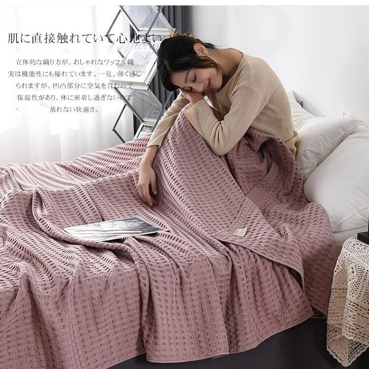 丸洗い可【シビラ】タオルケット140×190（フローレス）2枚セット 丸洗い可【シビラ】タオルケット140×190（フローレス）2枚セット