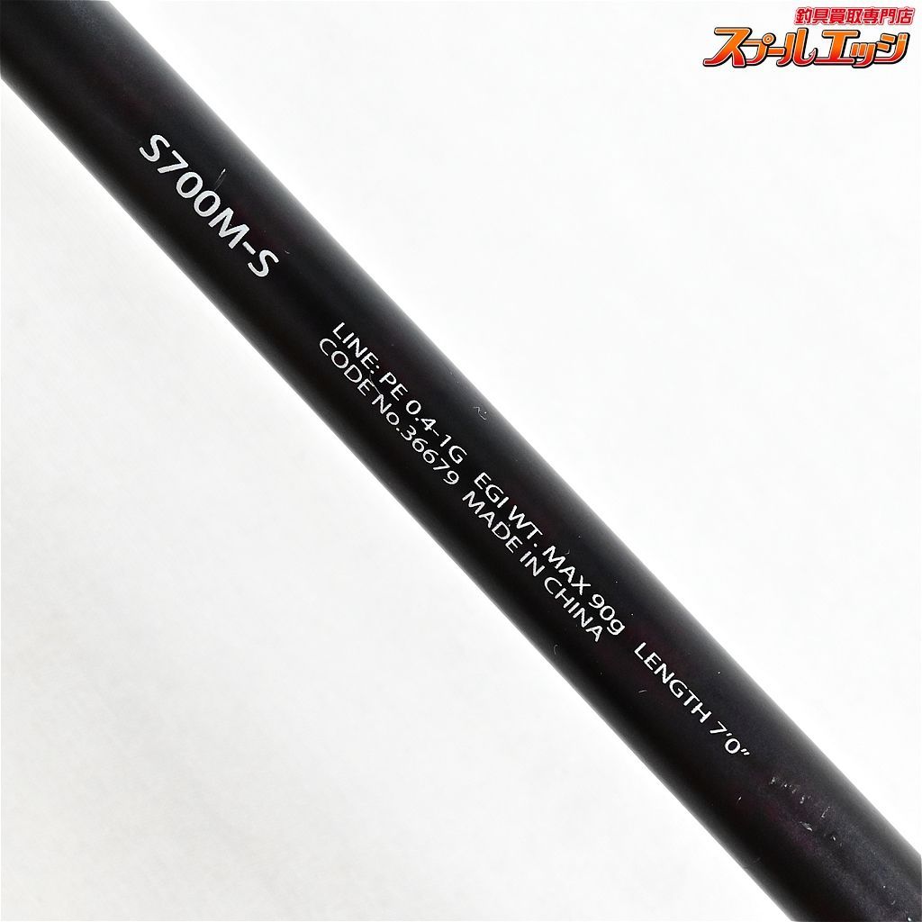 【シマノ】 セフィアSS ティップエギング S700M-S SHIMANO SEPHIA TIP EGING アオリイカ K_152v34460 -  メルカリ