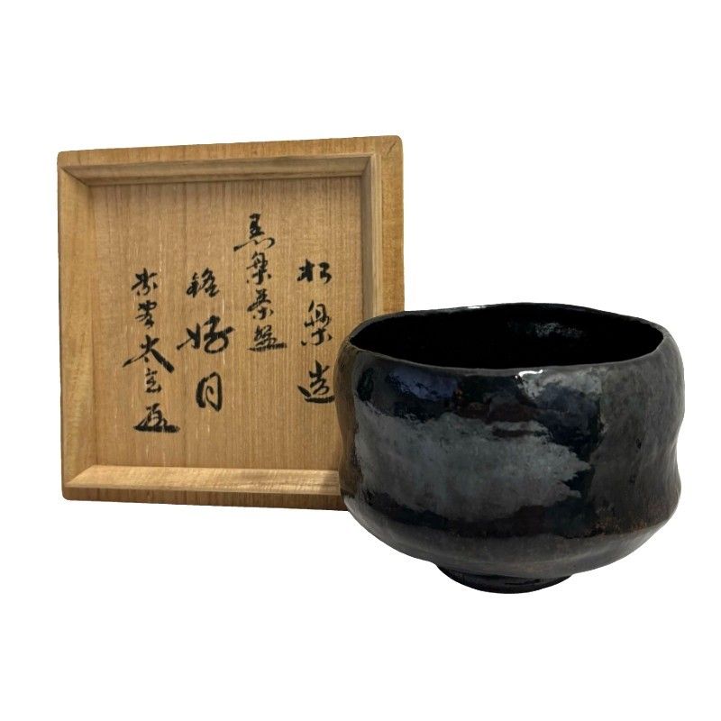 高速 割引 平日 茶器 茶道具 黒楽茶碗 松楽造 陶器 52505K265 【中古】 木箱付き 工芸品
