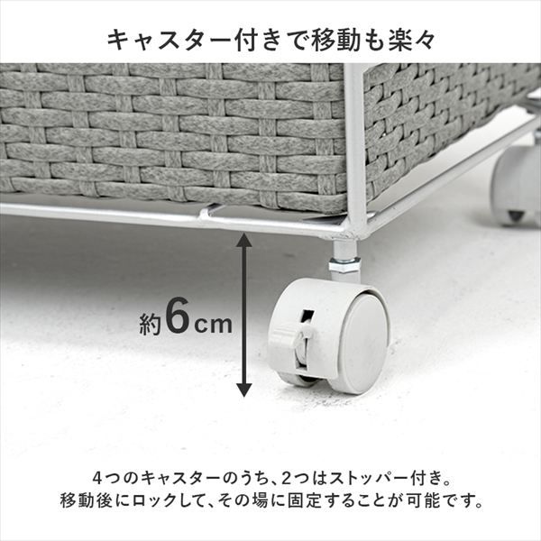 ラタン調 ランドリー収納