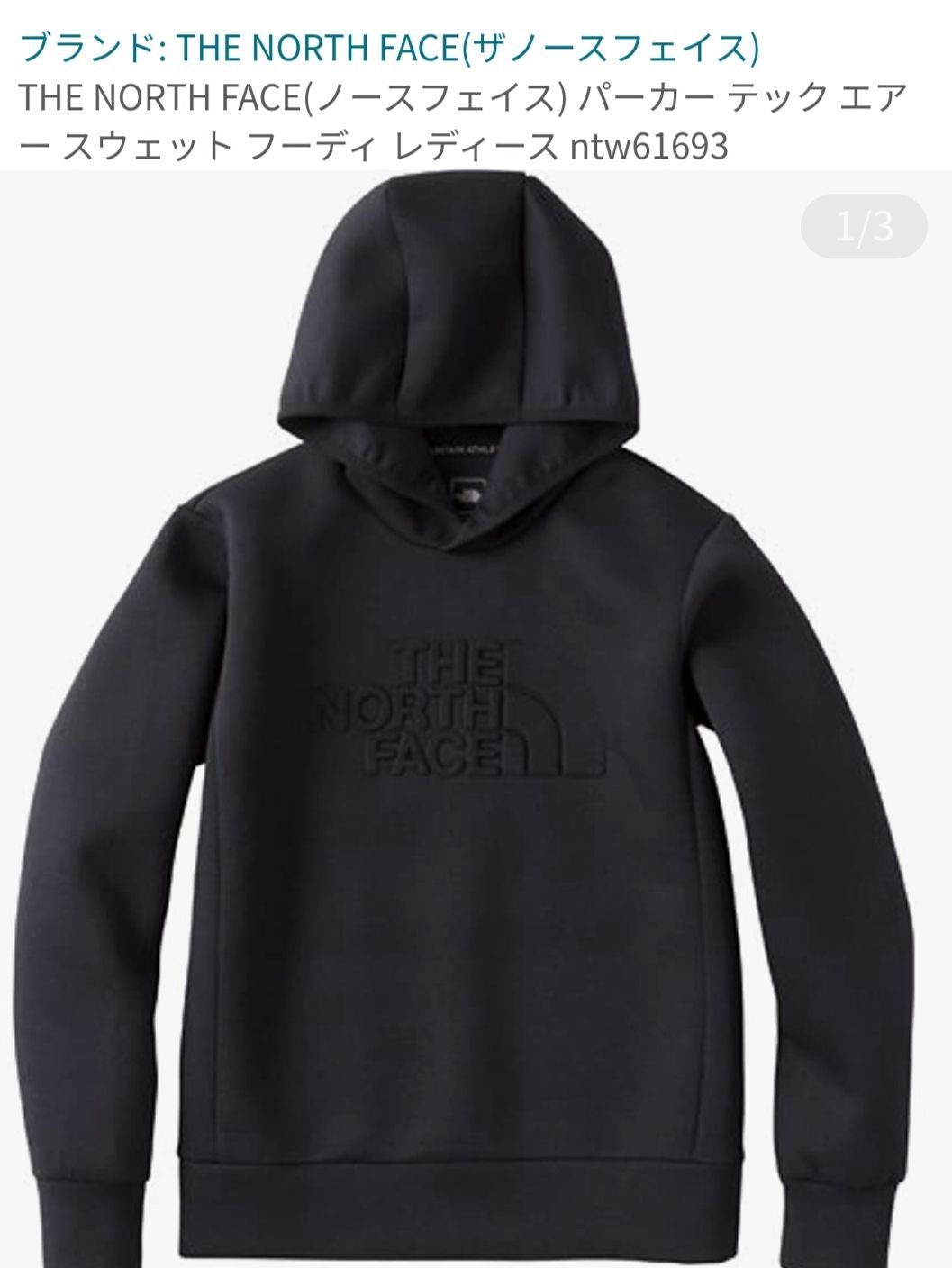 THE NORTH FACE スウェットパーカー THE NORTH FACE パーカー スウェット フーディ ntw61693 - メルカリ