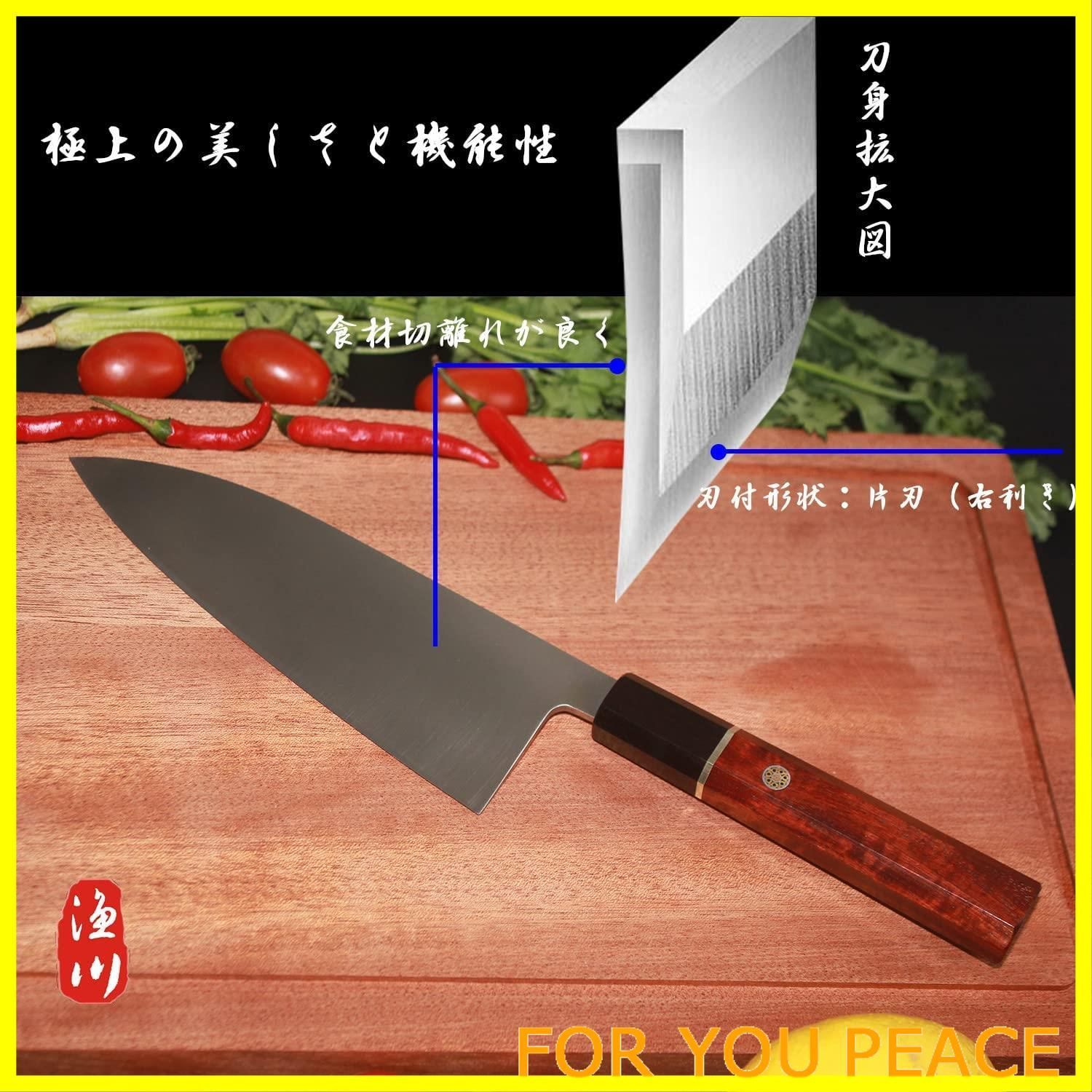 数量限定】漁川 出刃包丁 【ホンジュラス紅檀柄】 【6Cr16MoV鋼 数量限定】漁川 出刃包丁 【ホンジュラス紅檀柄】 【6Cr16MoV鋼