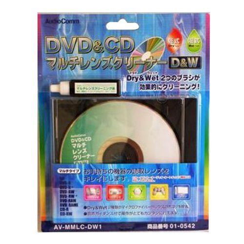 【】「非常に良い」マルチレンズクリーナーD&W AV-MMLC-DW1