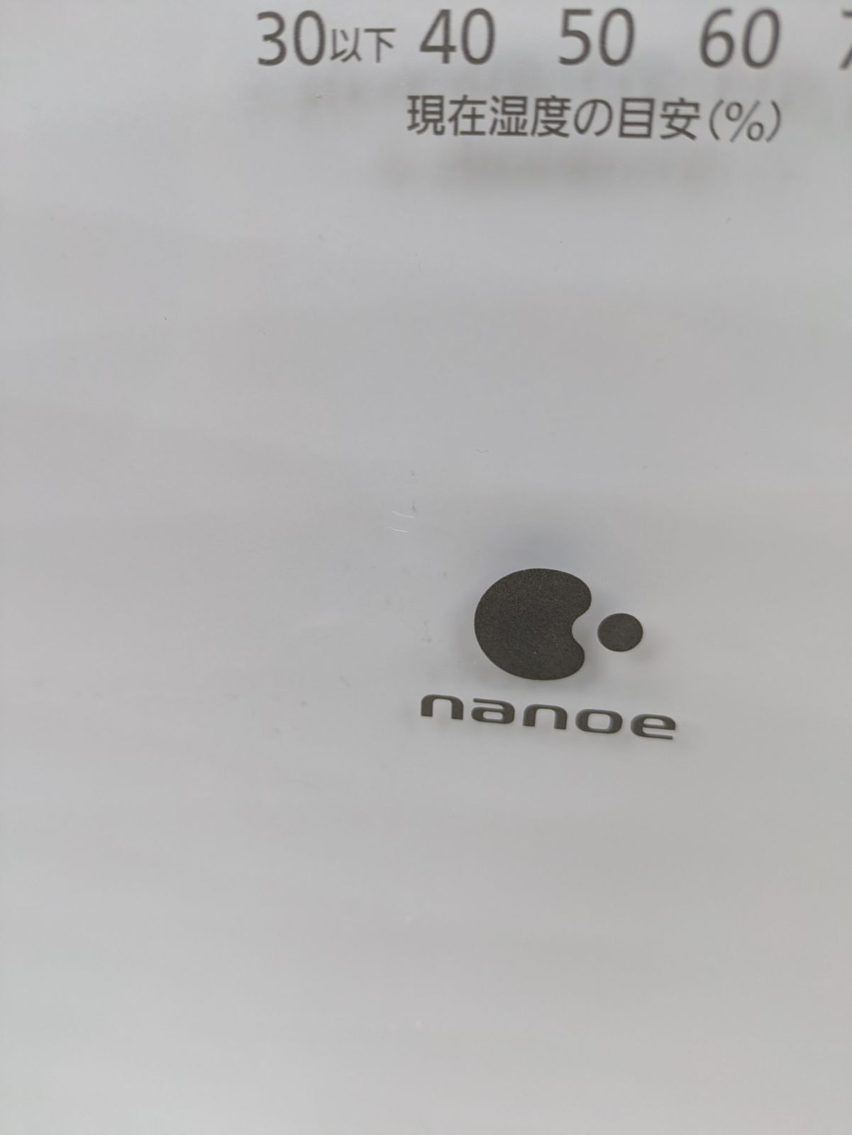 Panasonic パナソニック