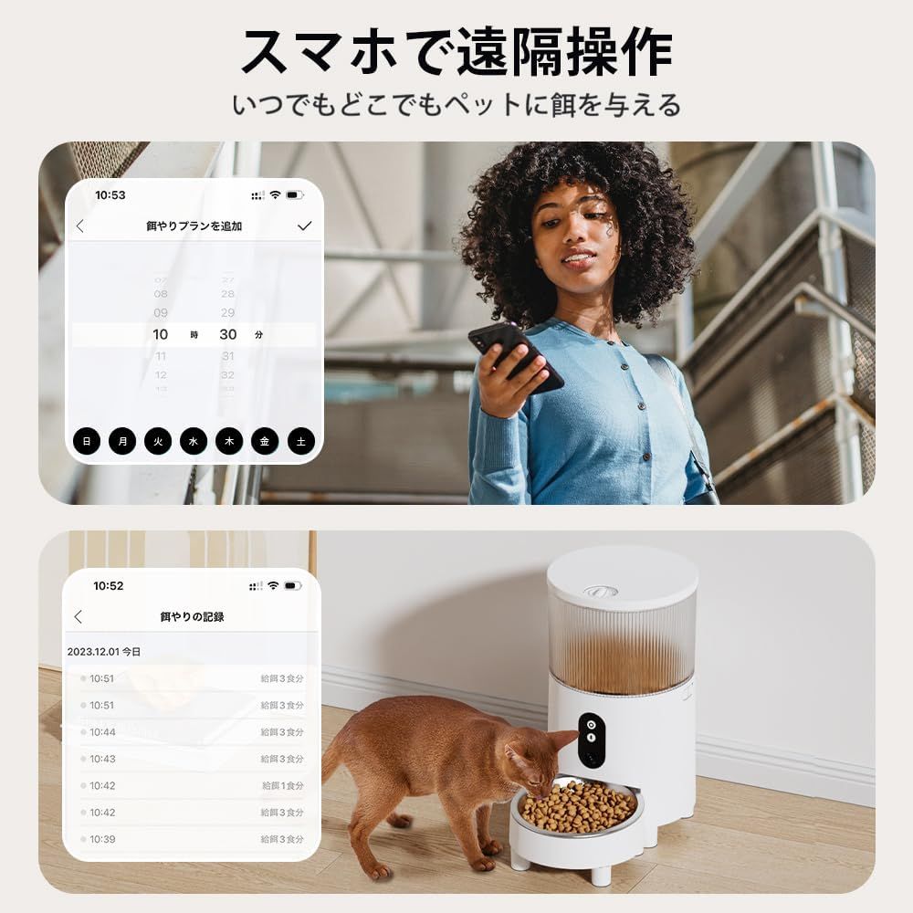 録音可 多頭飼い