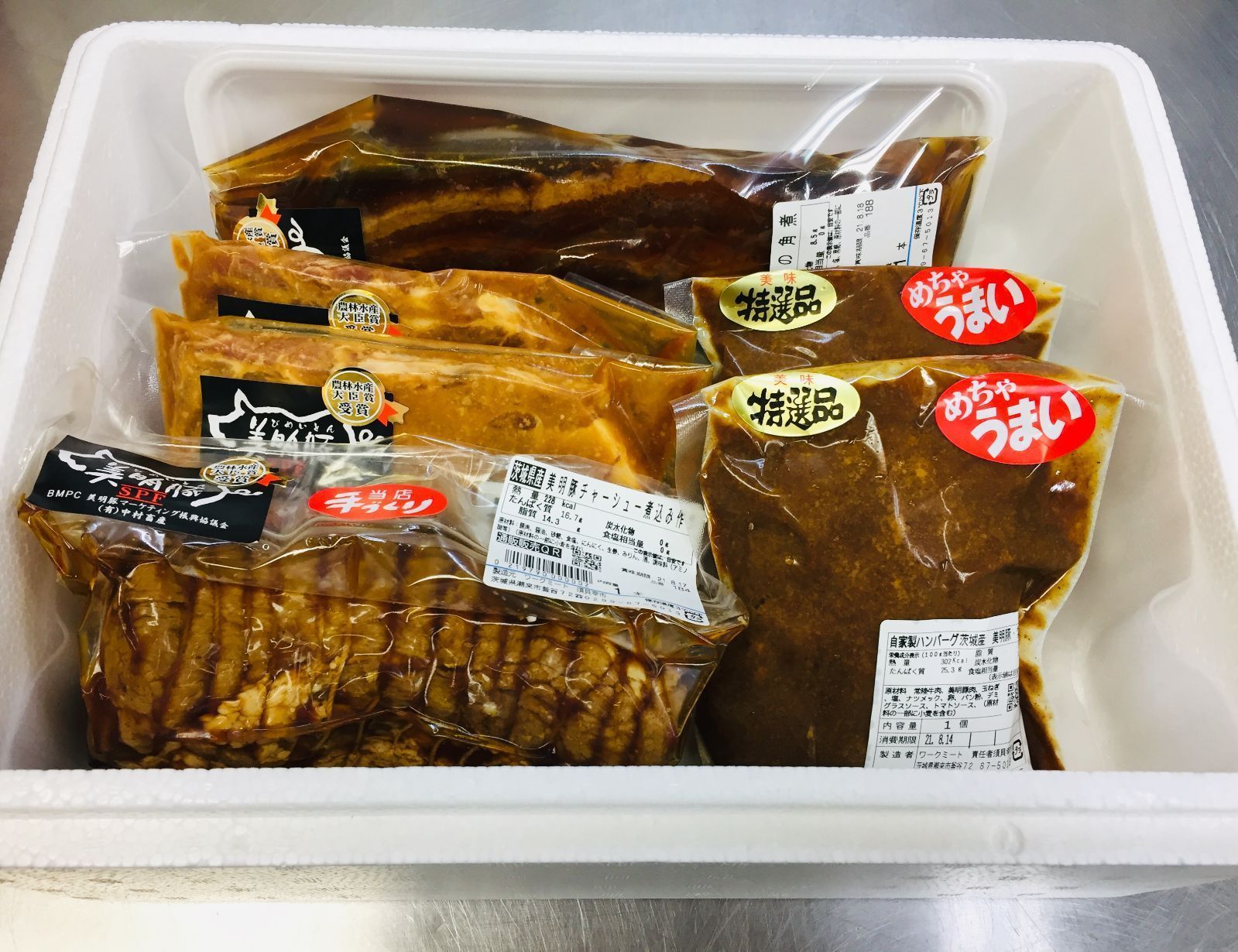 茨城県産 常陸牛\u0026美明豚手づくり特選ハンバーグ(約200g×8個