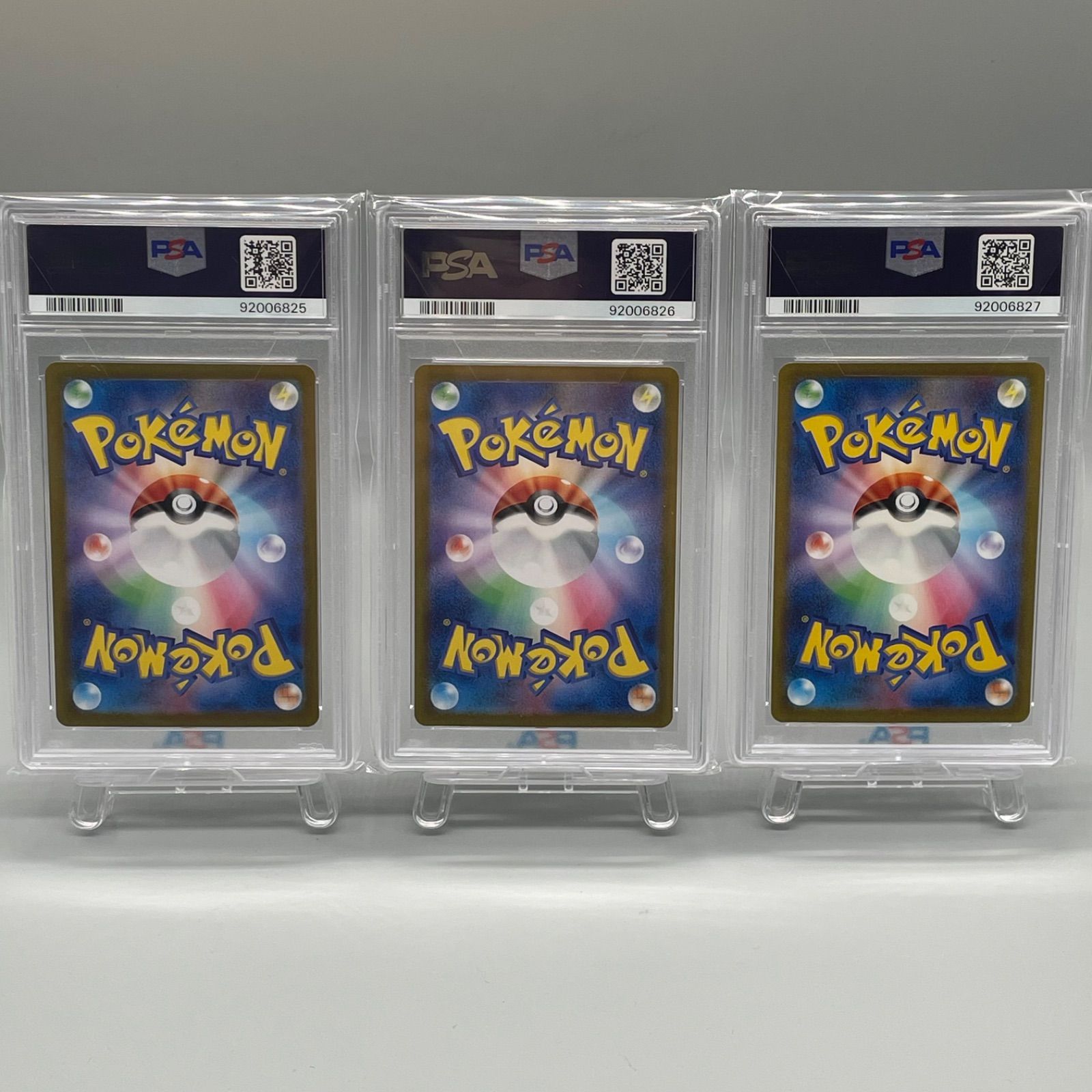 フシギバナex リザードンex カメックスex 151 SAR PSA10 連番 PSA10連番】フシギバナex リザードンex カメックスex ポケモン