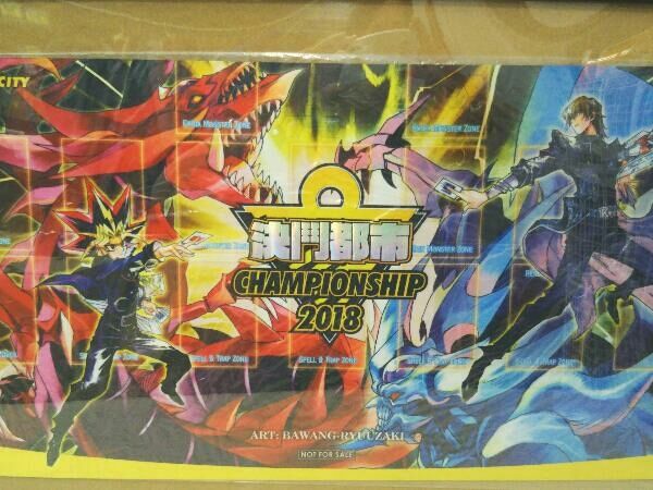 遊戯王 CNC 決闘都市 2018プレイマット 世界限定32枚 額入り