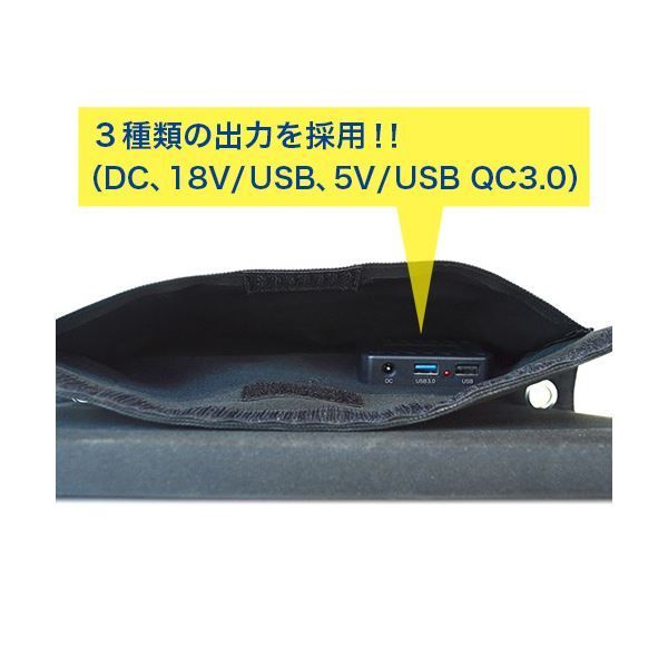  メテックス EVER Bright 40 W ソーラーパネル SSBSP 1台 その他 避難生活用品