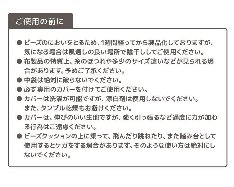 【送料無料】ビーズクッション 大きい ソファー ソファ おしゃれ ビーズソファー マイクロビーズ 大 ソファ ソファー ビーズ クッション 1人掛け 座椅子 座いす 椅子 イス フロアチェア フロアソファ お昼寝クッション 抱き枕 フロアクッション